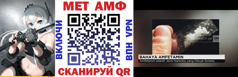 наркота МЕГА рабочий сайт АМФ Розовый Мураши