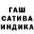 ГАШИШ VHQ Peach Paw