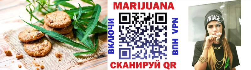 где купить наркоту  Мураши  Canna-Cookies конопля 