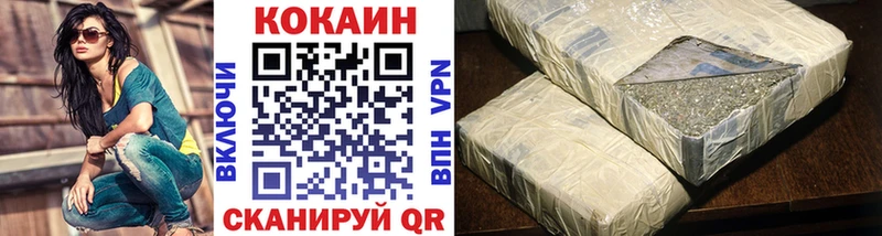 магазин наркотиков blacksprut ссылки Cocaine Колумбийский Мураши