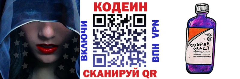 Codein Purple Drank Мураши