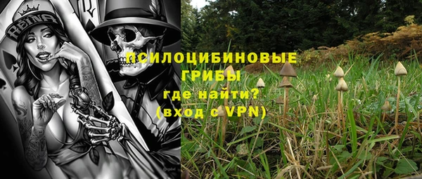 мяу мяу кристалл Алзамай