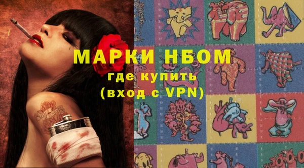 первитин Алексин