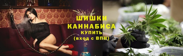 мяу мяу кристалл Алзамай