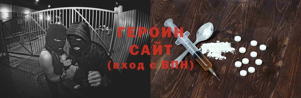 мяу мяу кристалл Алзамай