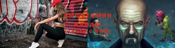первитин Алексин