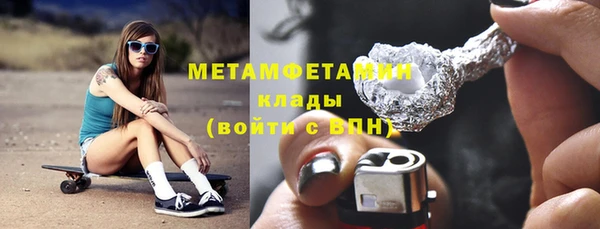 первитин Алексин