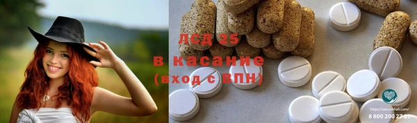 мяу мяу кристалл Алзамай