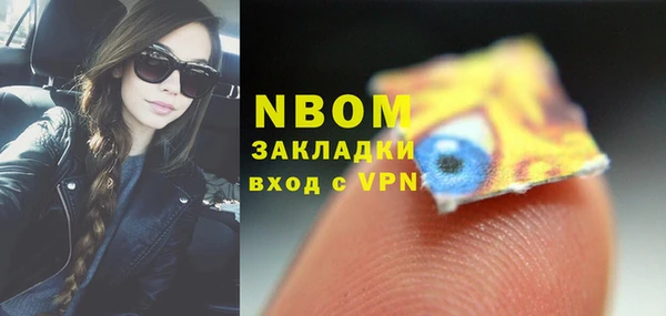 первитин Алексин
