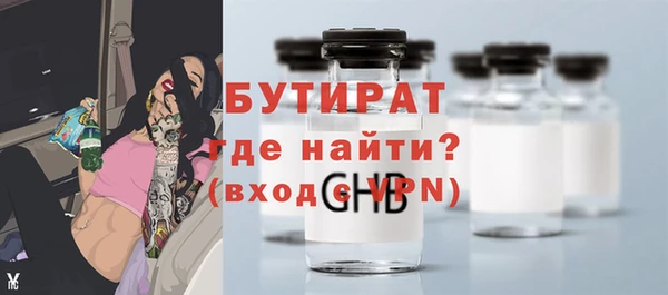 мефедрон мука Михайловск
