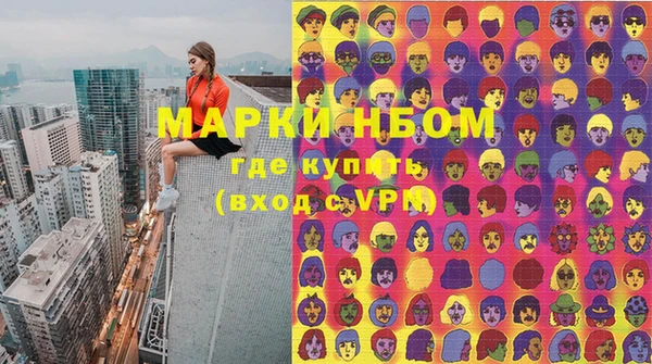 альфа пвп Михайловка