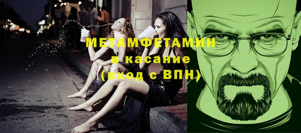 первитин Алексин