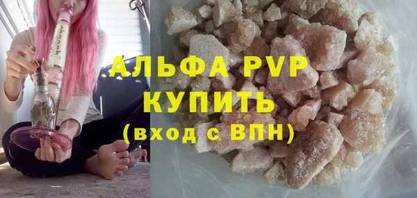 мяу мяу кристалл Алзамай