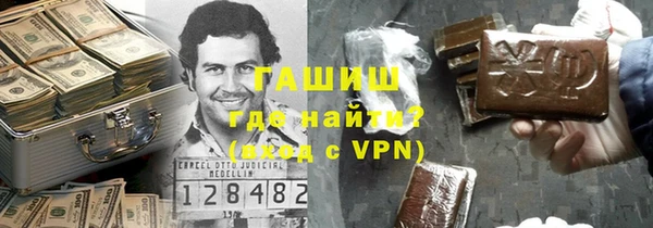 первитин Алексин