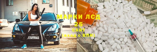 мяу мяу кристалл Алзамай