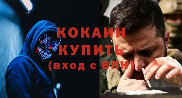 мяу мяу кристалл Алзамай
