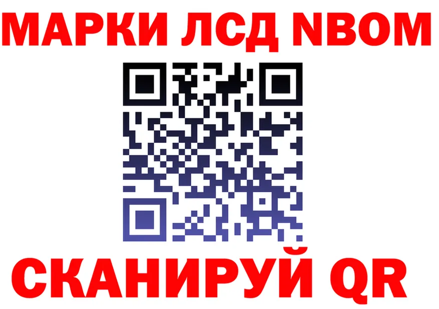 Как найти наркотики? это формула Мураши