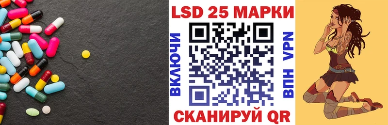 ЛСД экстази кислота  цены наркотик  Мураши 