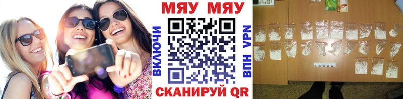 МЕФ кристаллы Мураши