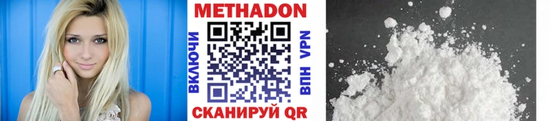 Метадон мёд  Мураши 