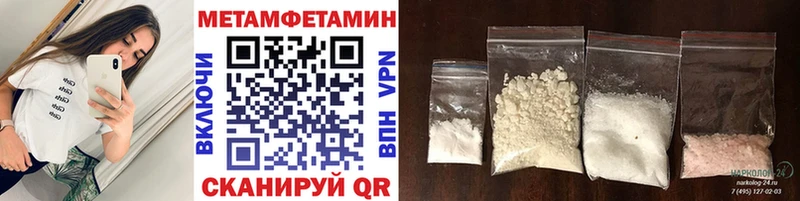 Метамфетамин мет Мураши