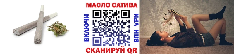 Дистиллят ТГК THC oil OMG зеркало Мураши