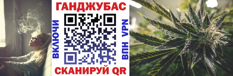 Канабис план  Мураши 